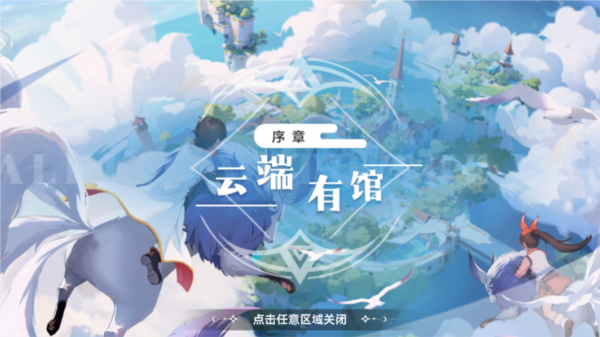 气泡星球图片5