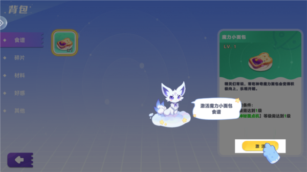 气泡星球图片10