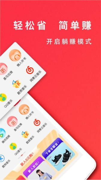 有鹿生活图片3