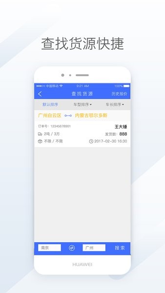 天地优卡图片2
