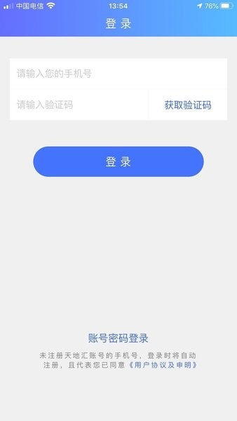 天地优卡图片3