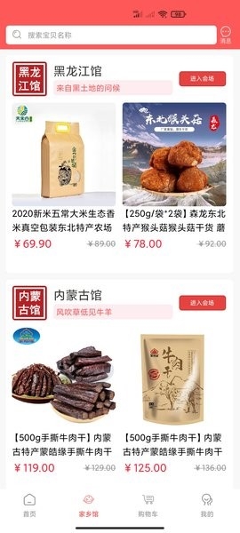 保优源5