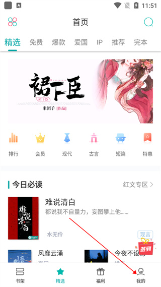 若初文学1