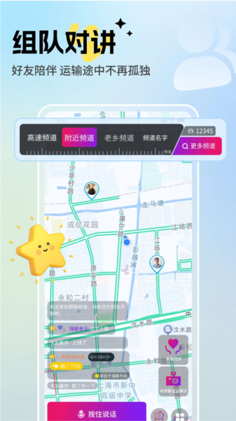 驼掌安驾图片