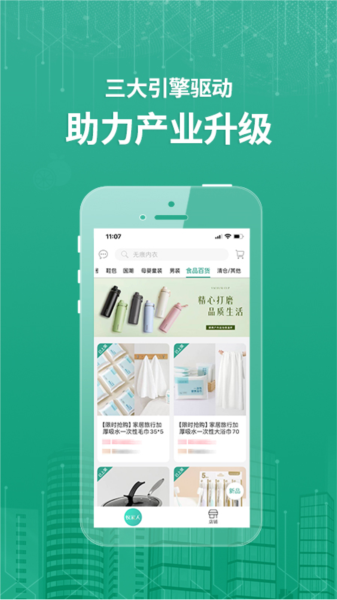 蚁家人图片
