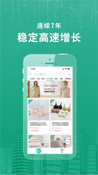 蚁家人图片