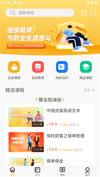 保宝网9