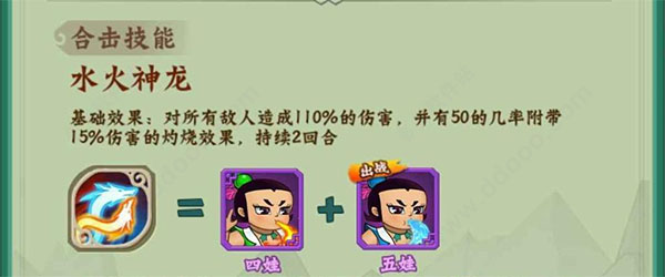 葫芦兄弟七子降妖微信登录8