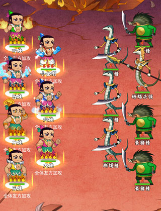 葫芦兄弟七子降妖微信登录11