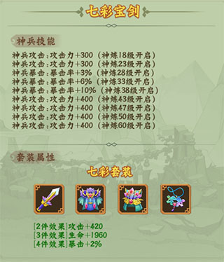 葫蘆兄弟七子降妖體驗服5
