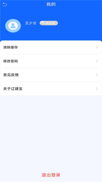 辽建宝图片