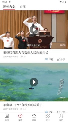 吉安号7