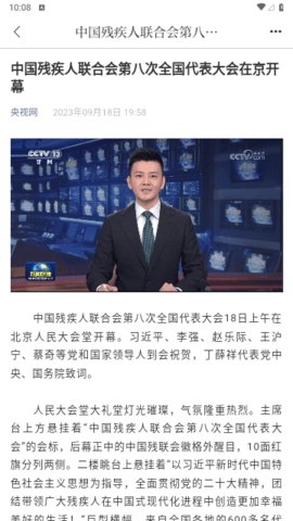吉安号8