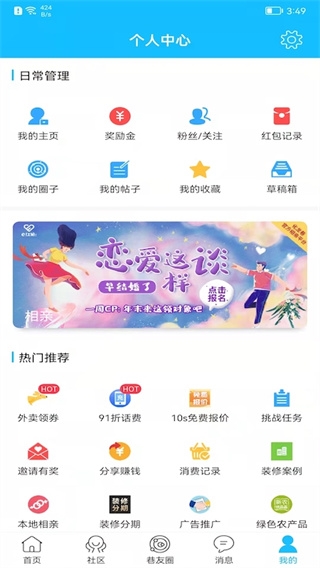 化龙巷6