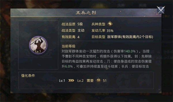 率土之滨微信版5
