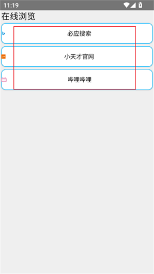 BarkBox图片3