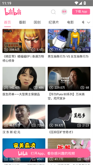 BarkBox图片4