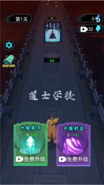 画符能手3
