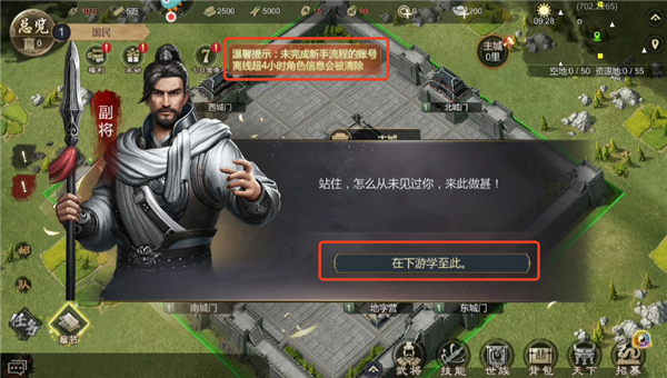 大秦帝国之帝国烽烟图片5