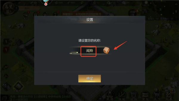 大秦帝国之帝国烽烟图片6
