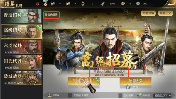 大秦帝国之帝国烽烟图片9
