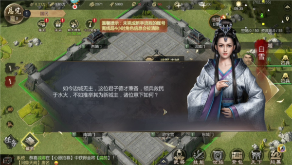 大秦帝国之帝国烽烟图片11