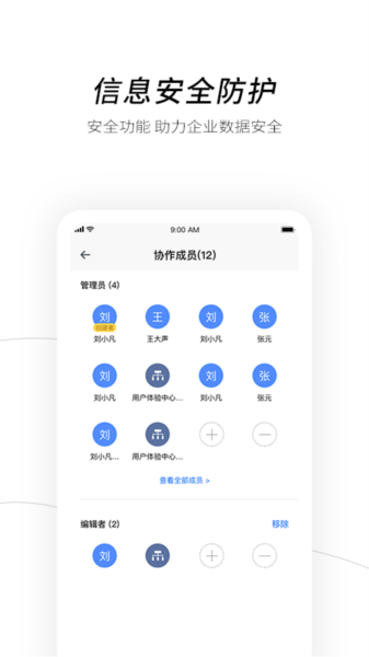 天翼企业云盘图片