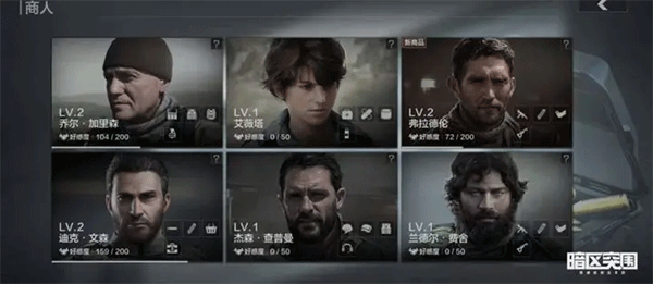 暗区突围33