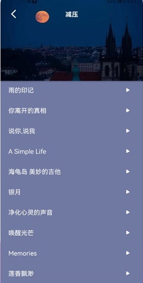 鼾声睡眠图片3
