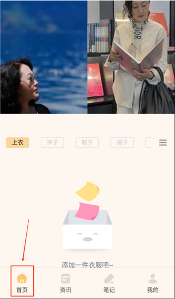 妙收图片3