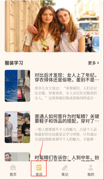 妙收图片4