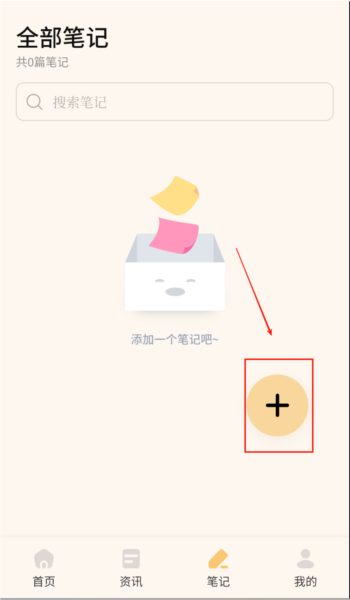 妙收图片5