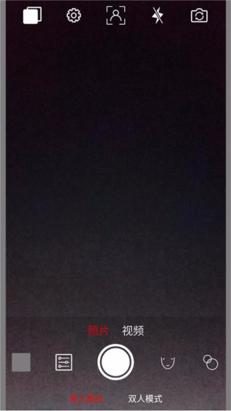 趣追拍app图片1