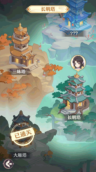 长安幻想腾讯服新服8