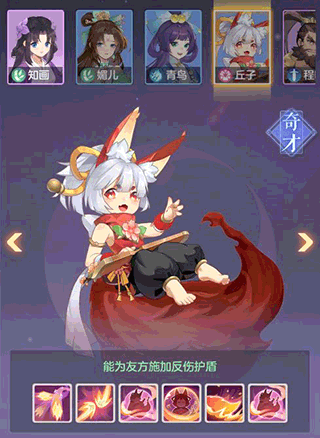 长安幻想腾讯服新服10