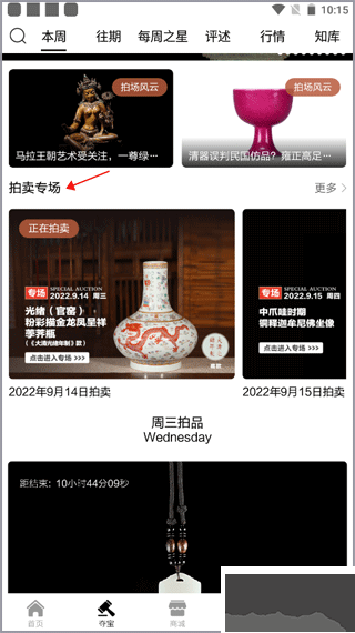 观复2
