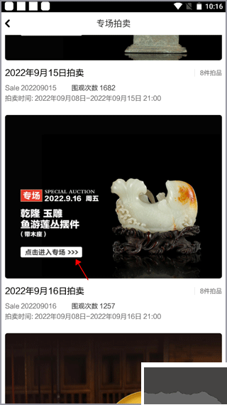 观复3