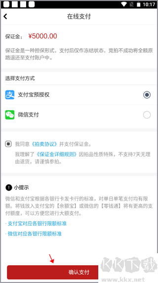 观复6