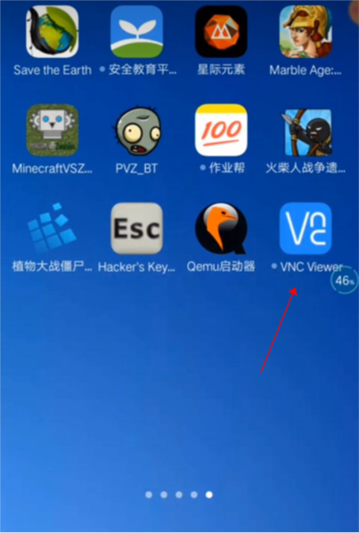 qemu启动器3