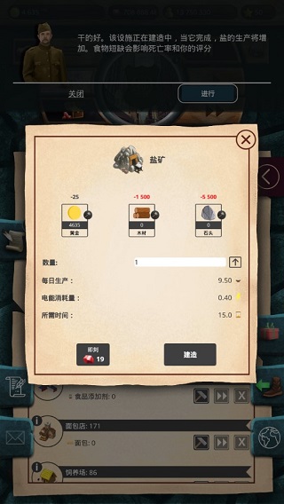 20世纪另类历史图片4