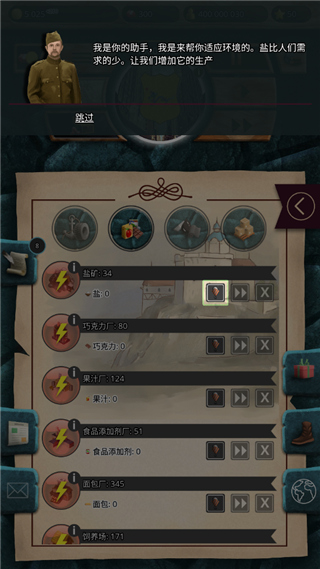 20世纪另类历史图片8
