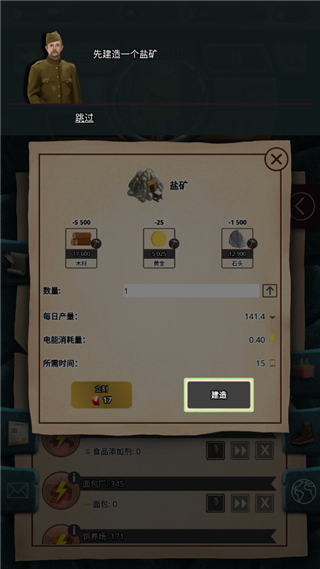 20世纪另类历史图片9