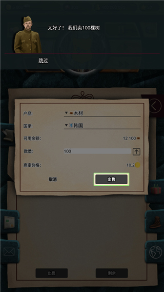 20世纪另类历史图片11