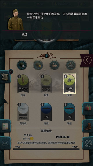 20世纪另类历史图片13
