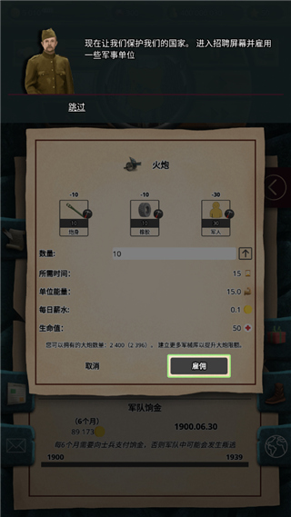 20世纪另类历史图片14