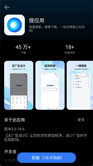 卓易通1