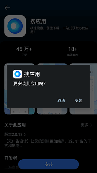 卓易通2