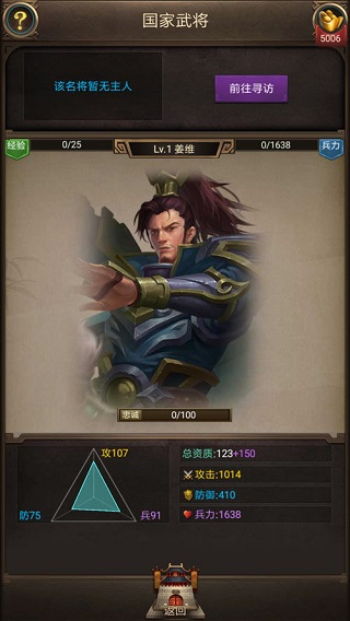 正统三国呼哧15