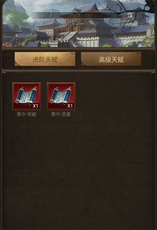 正统三国呼哧19