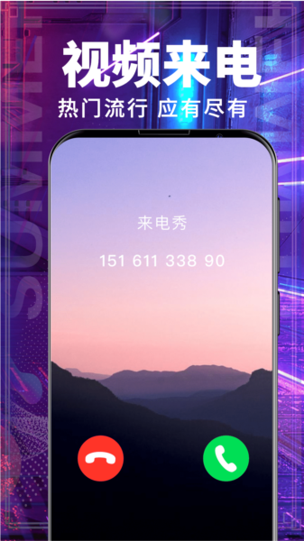 多多铃声大全图片